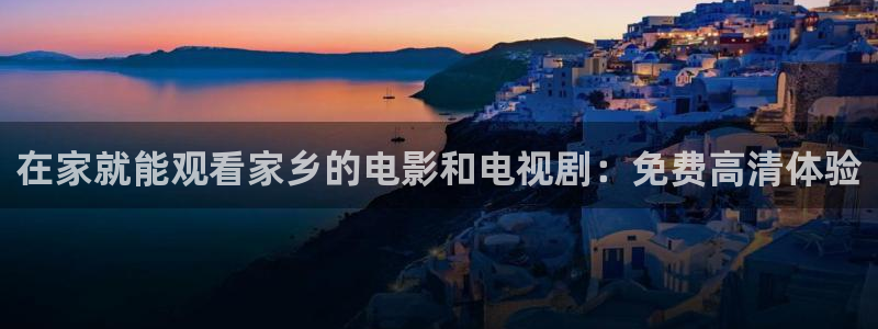 我们的日子精东影业