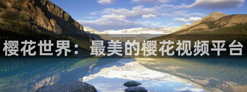 精东影业在线观看免费全集