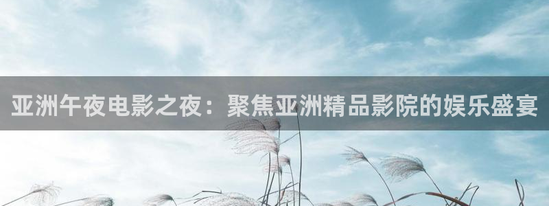 星空影视传媒
