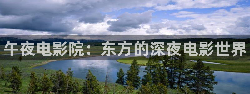 精东影业在线免费看