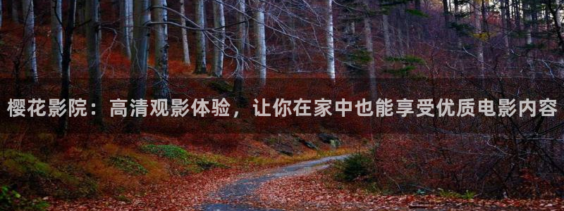 精东影业大片