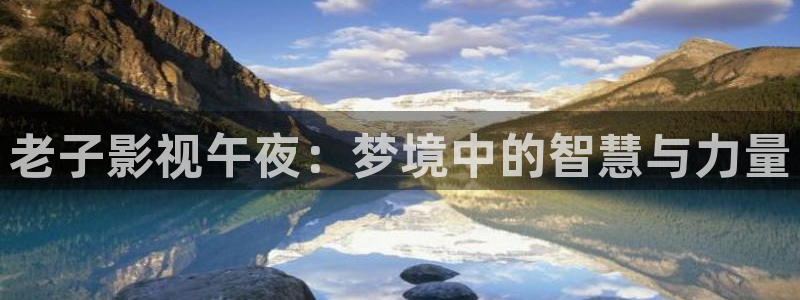 精东影业免费观看高清