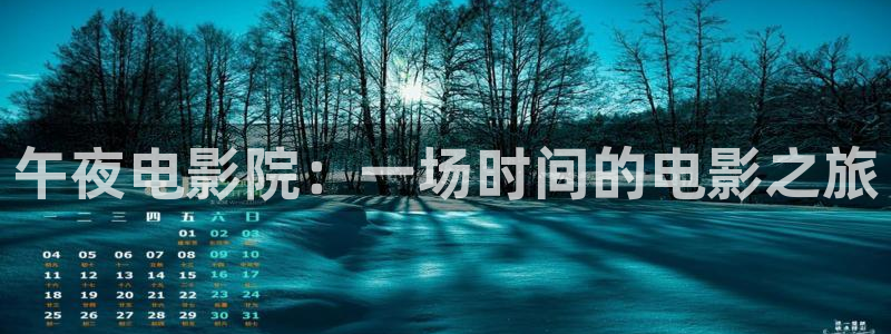 长相思精东影业