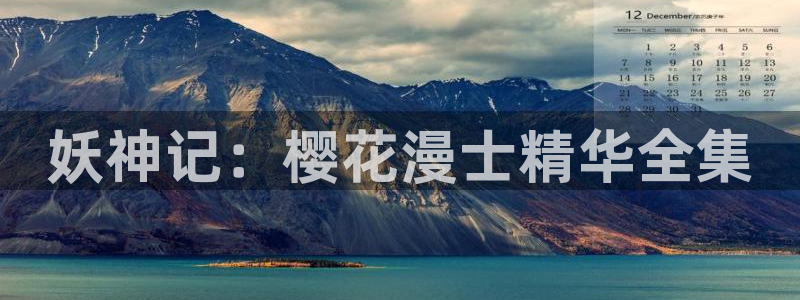 精东影业韩剧免费观看