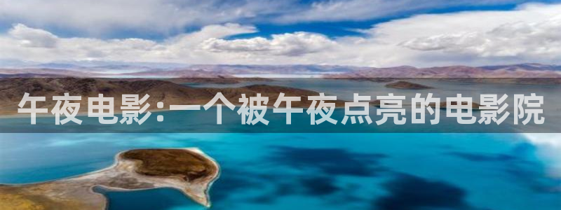 精东影业理论片