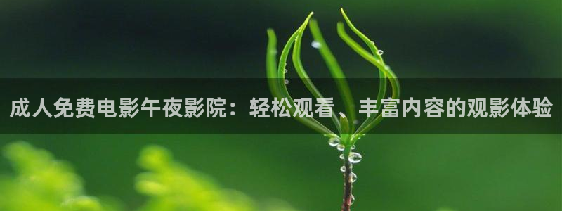 星空电影下载免费下载