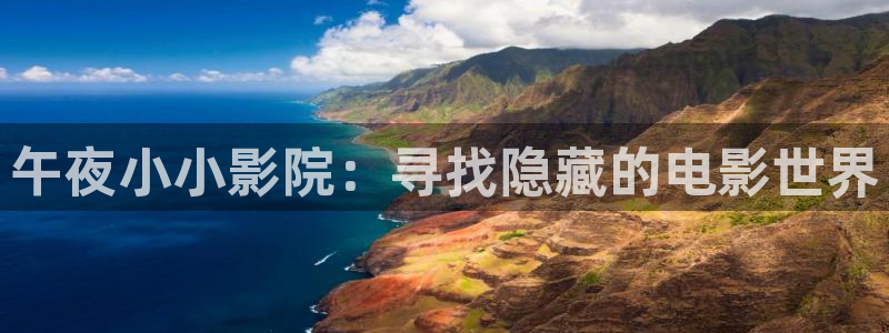 精东影业下载安装