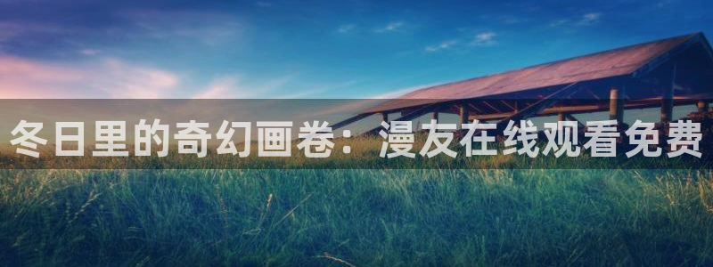 星空影视壁纸下载