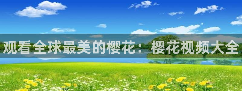 精东影业免费观看在线观看