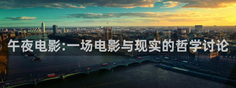 精东影业在线观看电视剧全集高清