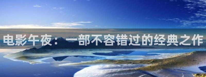 精东影业免费观看电影app