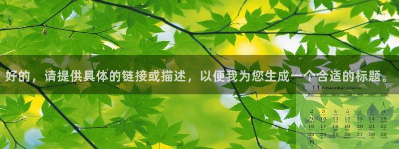 星空游戏