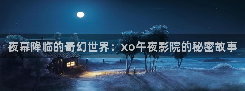 星空无痕mv高清在线观看