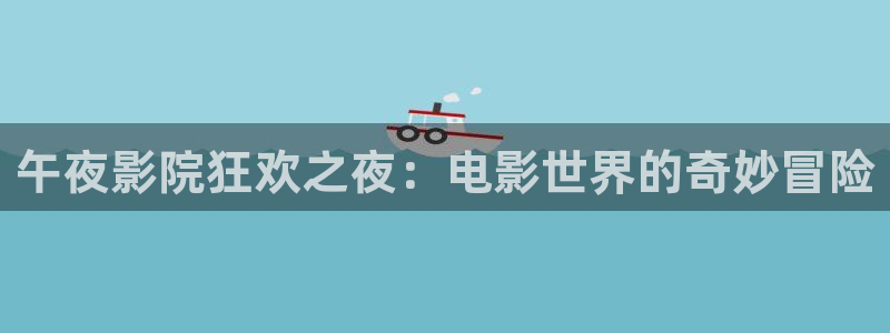 星空电影网 1080p